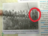 Готэм (3 сезон)