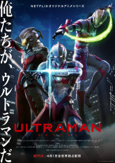 Ultraman (s1)