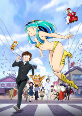Lum, the Invader Girl