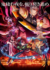 Demon Slayer: Entertainment District Arc