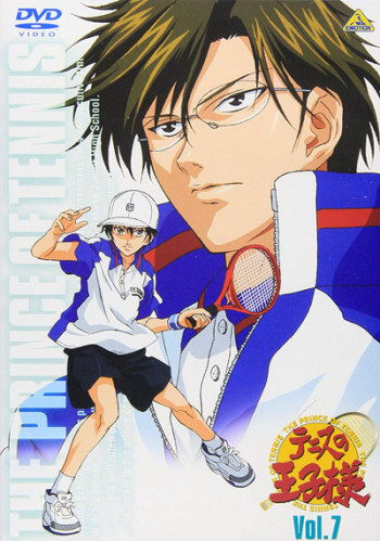 The Prince of Tennis