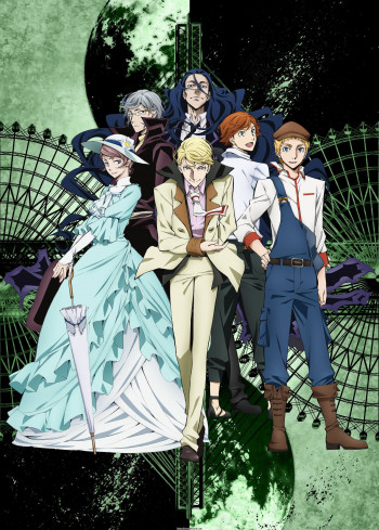 Bungou Stray Dogs (2016)