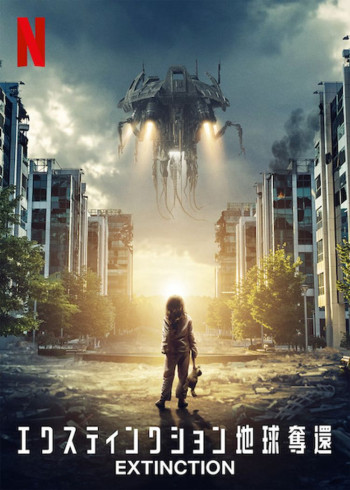 Закат цивилизации