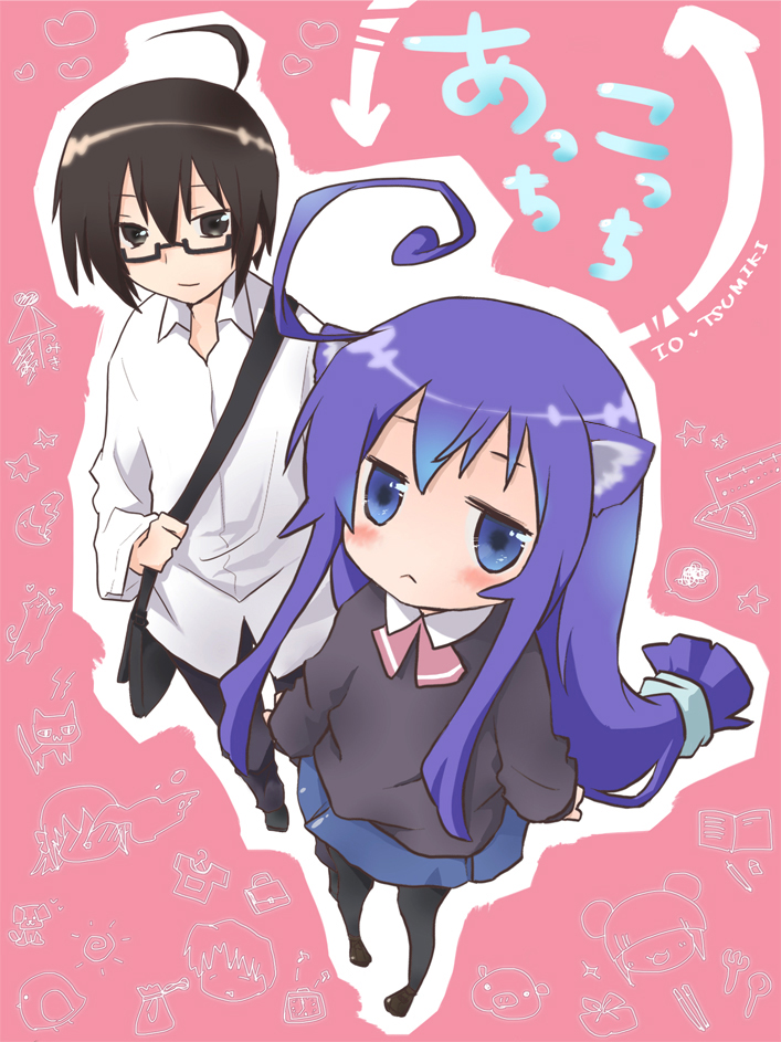 Acchi Kocchi