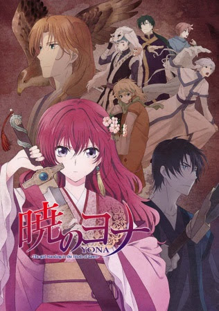 Akatsuki no Yona (Yona of the Dawn)