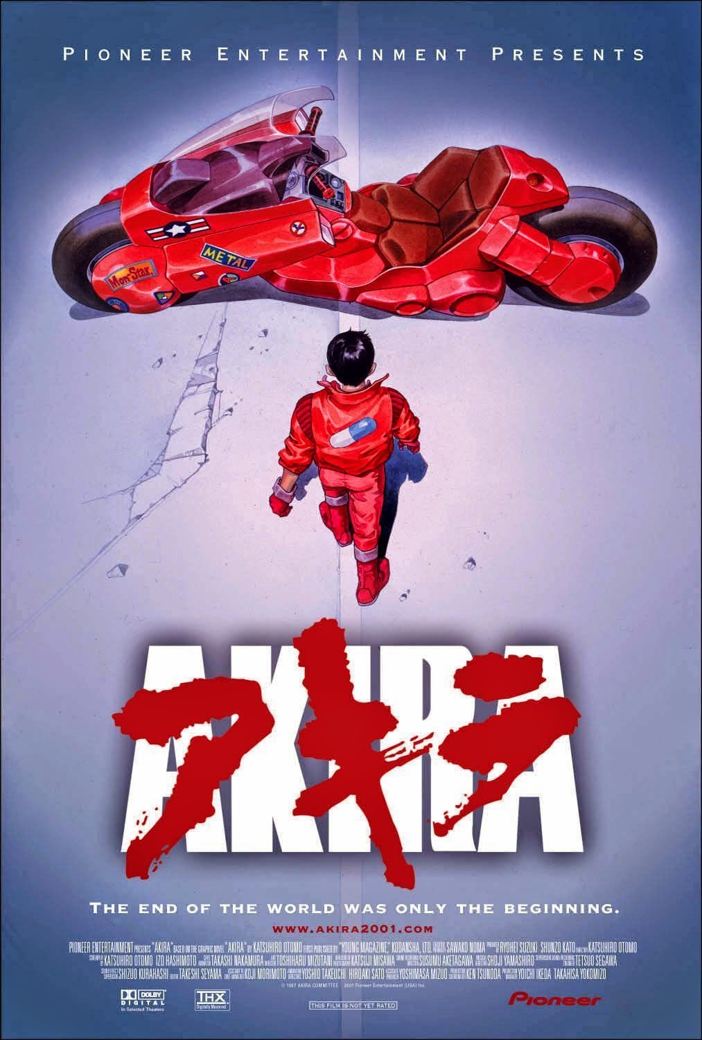 Акира