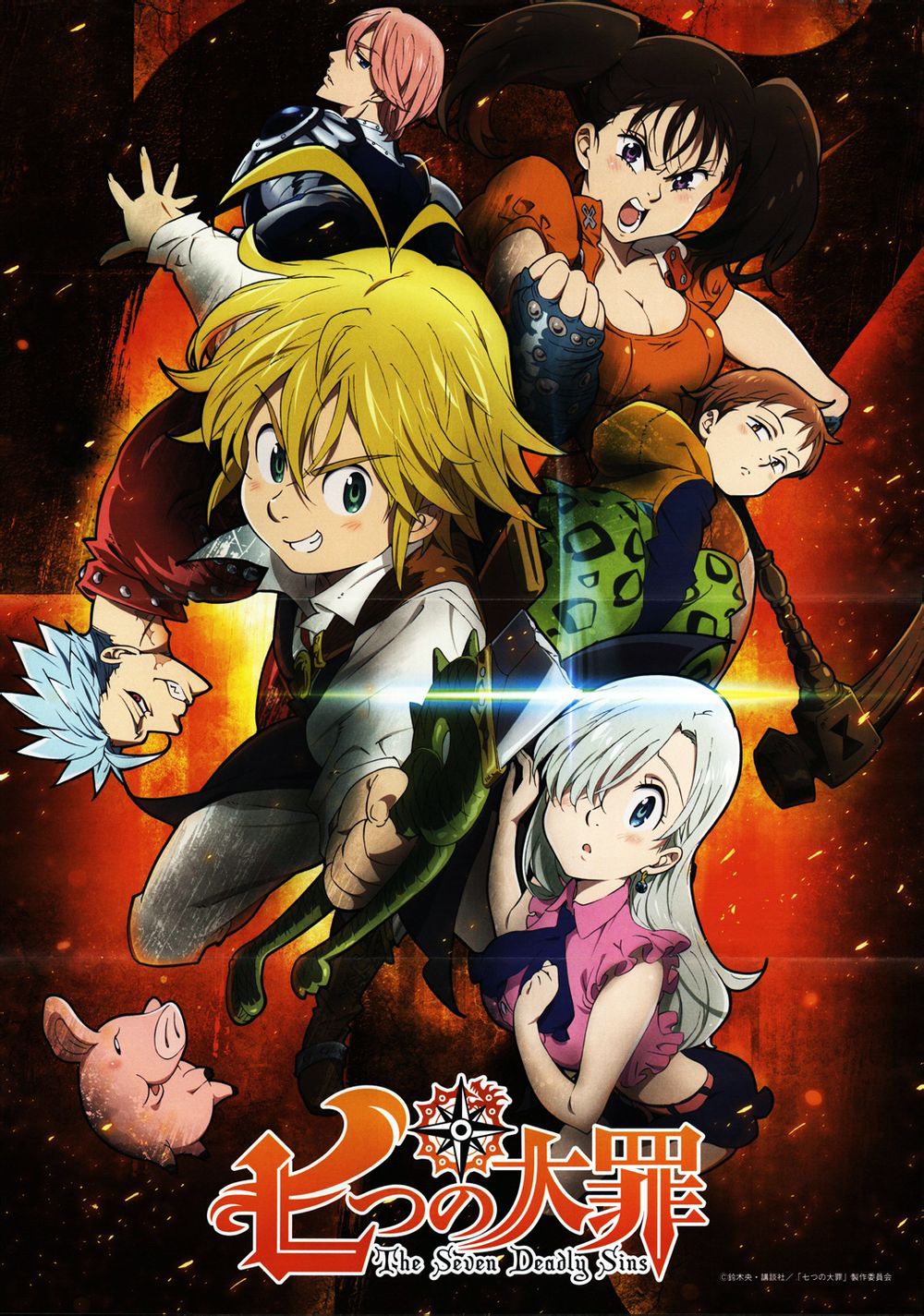 Nanatsu no Taizai: The Seven Deadly Sins