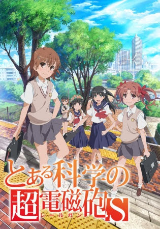 Некий научный рейлган [ТВ-2]
